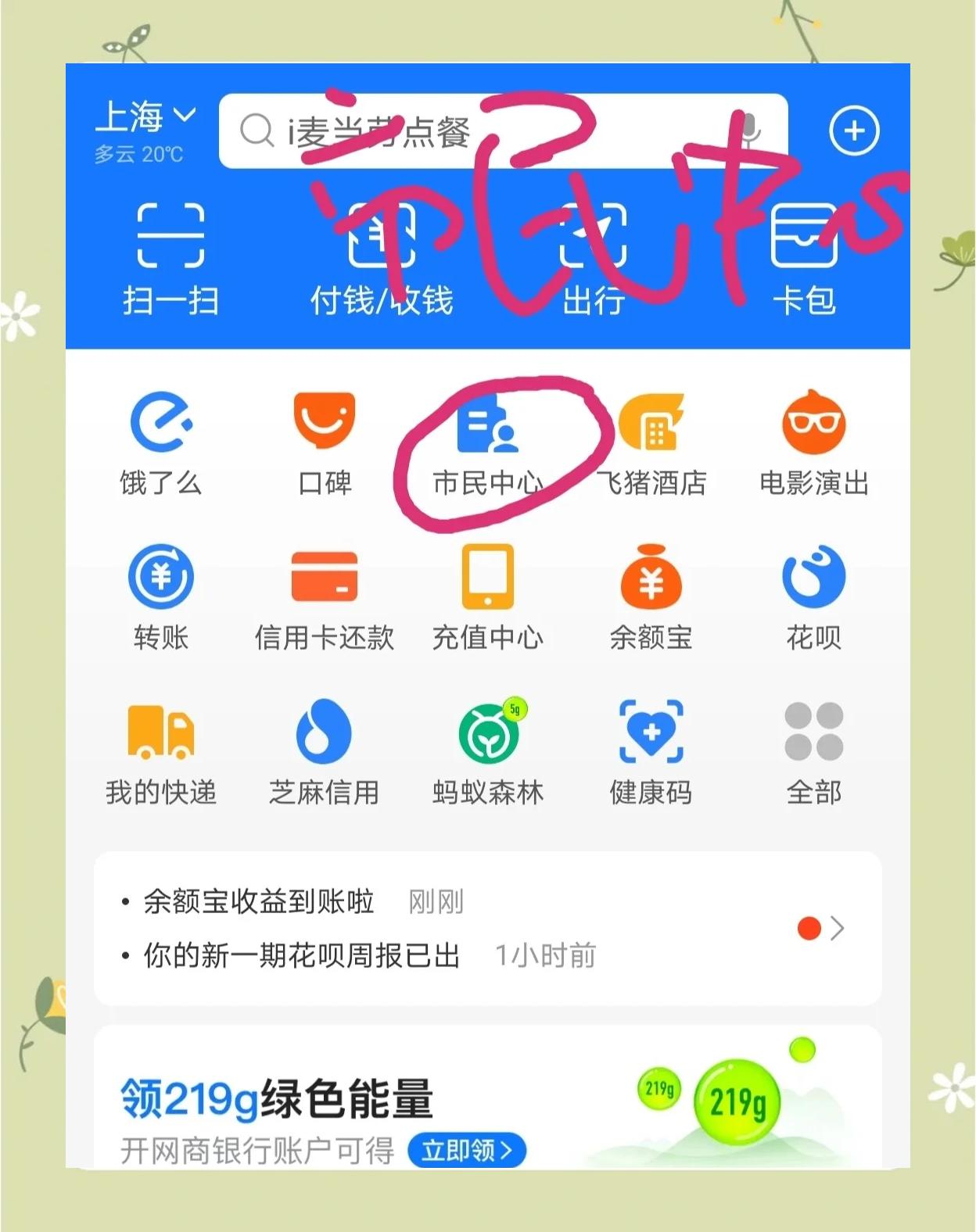 商丘最新医保卡小额取现方法分析(最方便真实的商丘医保小额套现方法)