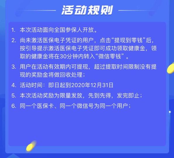 商丘最新高价回收医保卡联系方式方法分析(最方便真实的商丘高价回收医保卡联系方式南京方法)