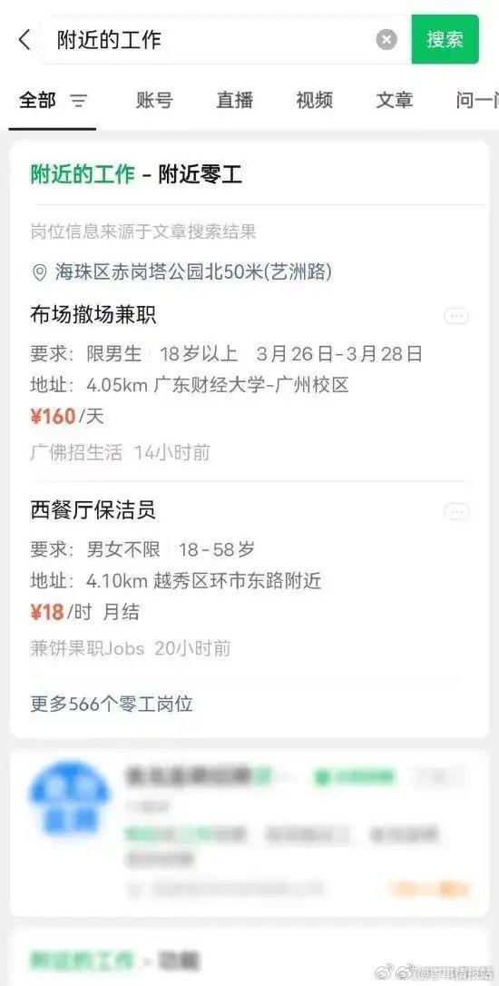 商丘最新医保提取中介联系微信方法分析(最方便真实的商丘医保线上提取方法)