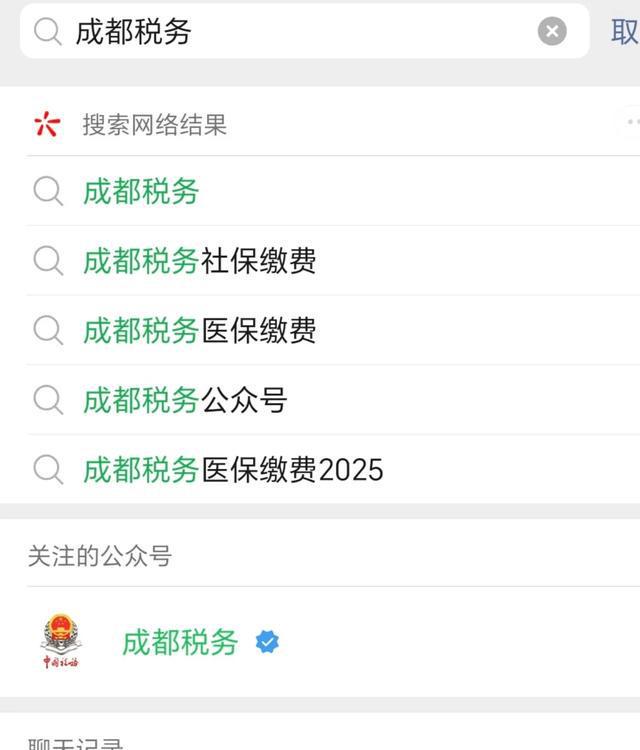商丘最新四川医保24小时微信提现方法分析(最方便真实的商丘医保卡提现套取微信方法)