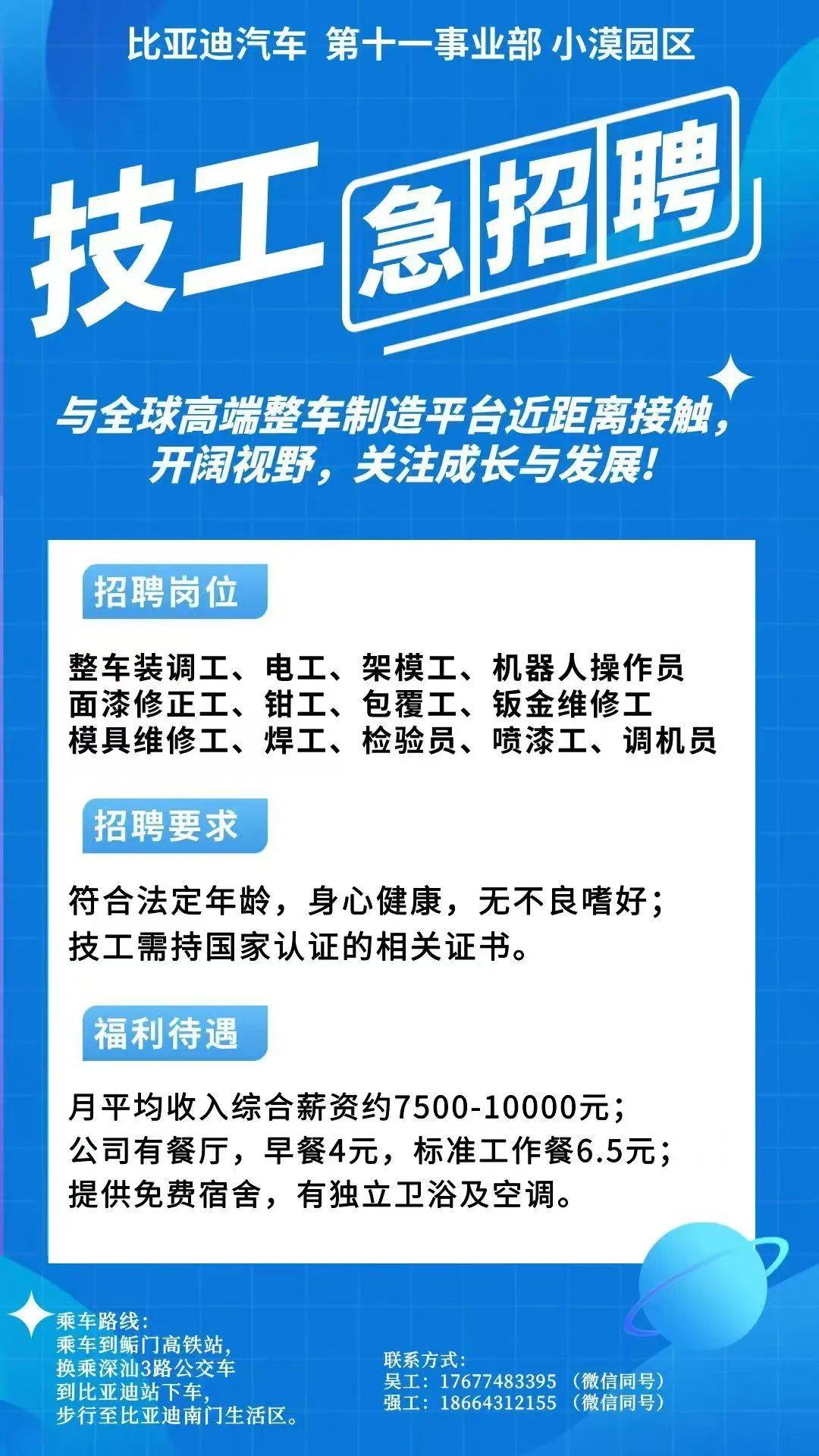 商丘最新同城找工作哪个平台最好方法分析(最方便真实的商丘同城找工作用什么软件有哪些方法)