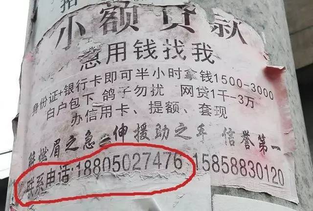 商丘最新医保套现联系方式小额方法分析(最方便真实的商丘成都医保套现联系方式小额方法)