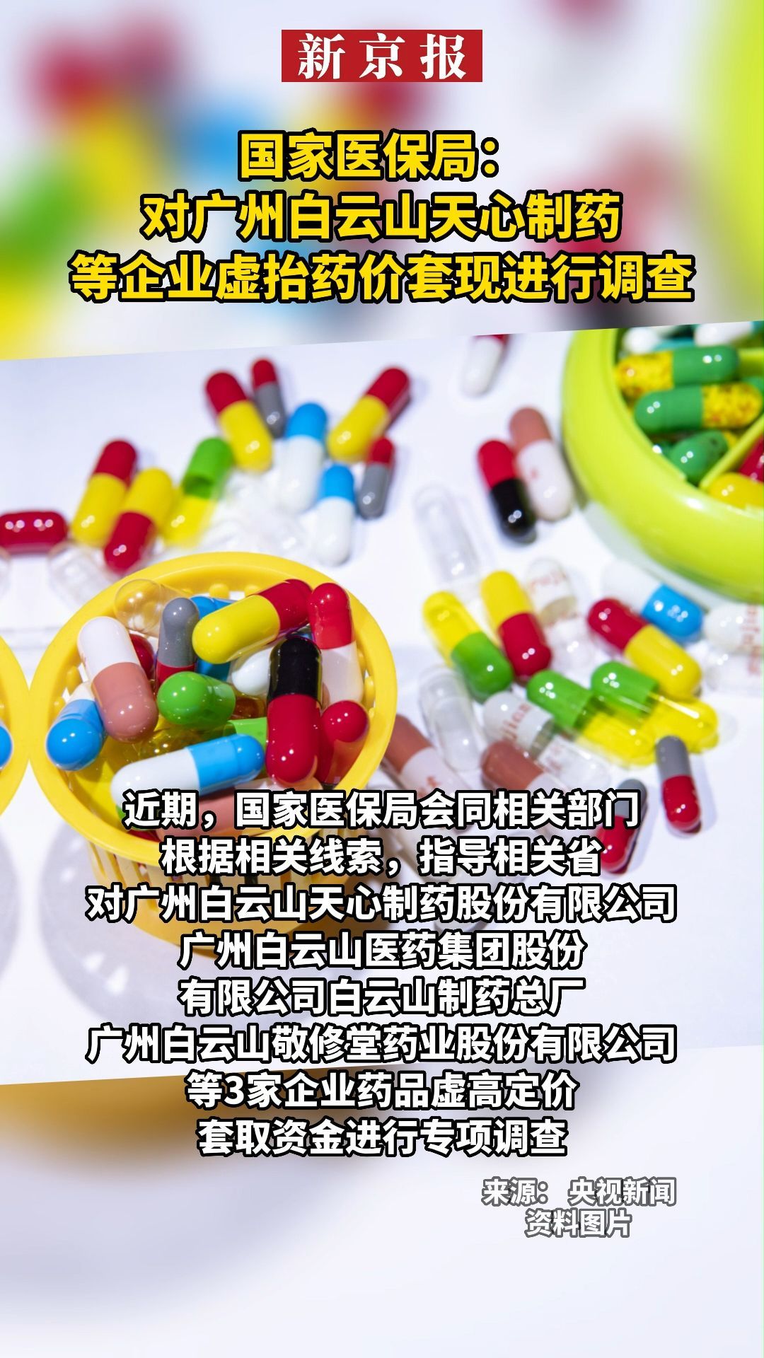 商丘最新一千的医保能套现多少方法分析(最方便真实的商丘一千的医保能套现多少呢方法)