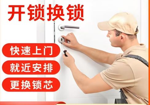 商丘最新24小时上门开锁电话方法分析(最方便真实的商丘24小时上门开锁公司电话附近地址方法)