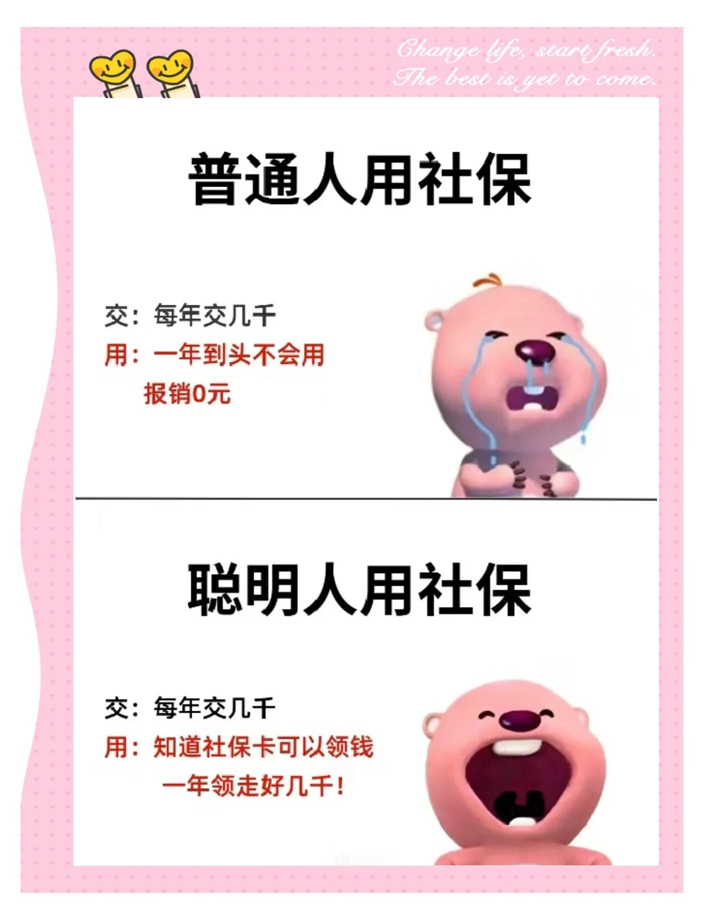 商丘最新医保余额提现方法方法分析(最方便真实的商丘医保余额如何提现方法)