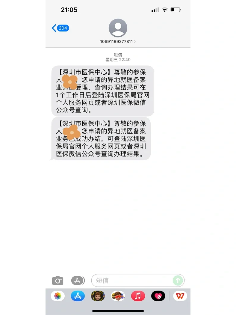 商丘最新医保卡回收方法分析(最方便真实的商丘医保卡回收多少钱作晨东12345薇方法)