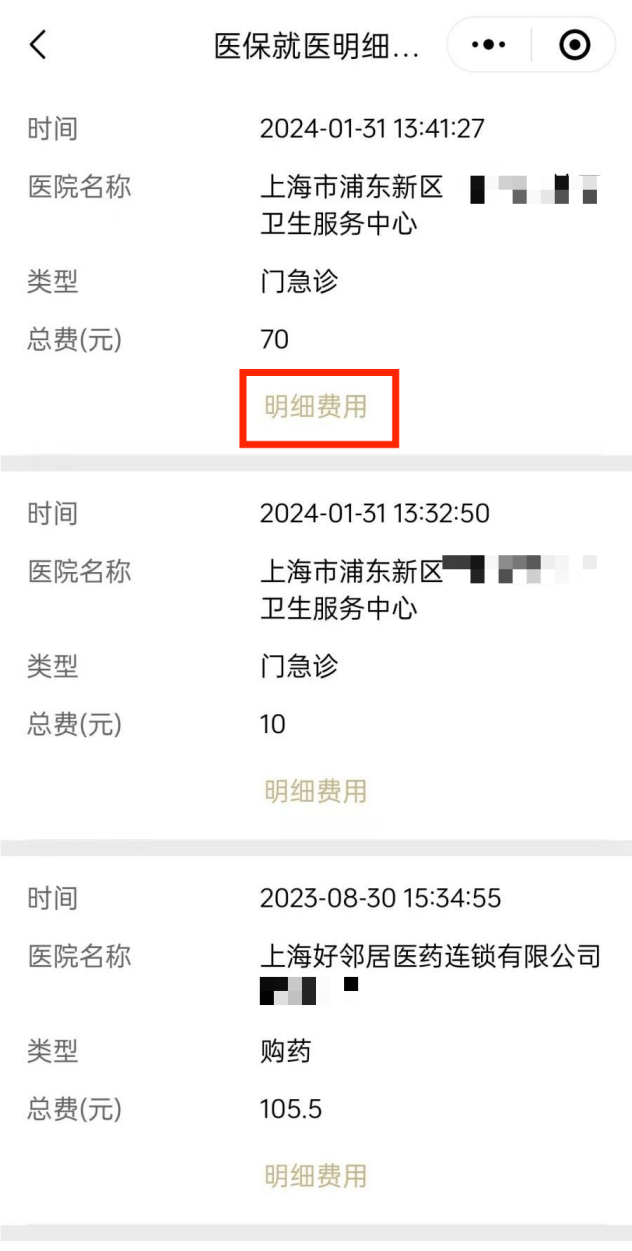 商丘最新回收医保卡余额方法分析(最方便真实的商丘24小时高价回收医保方法)