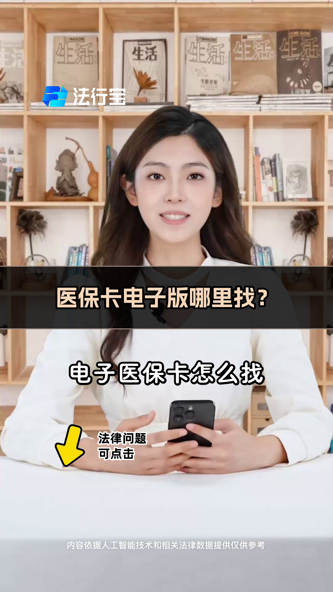 商丘最新医保卡回收商家配yibaotq8薇方法分析(最方便真实的商丘医保回收药怎么回事方法)