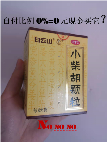 商丘最新苏州专业回收医保药电话方法分析(最方便真实的商丘苏州高价回收医保卡联系方式方法)
