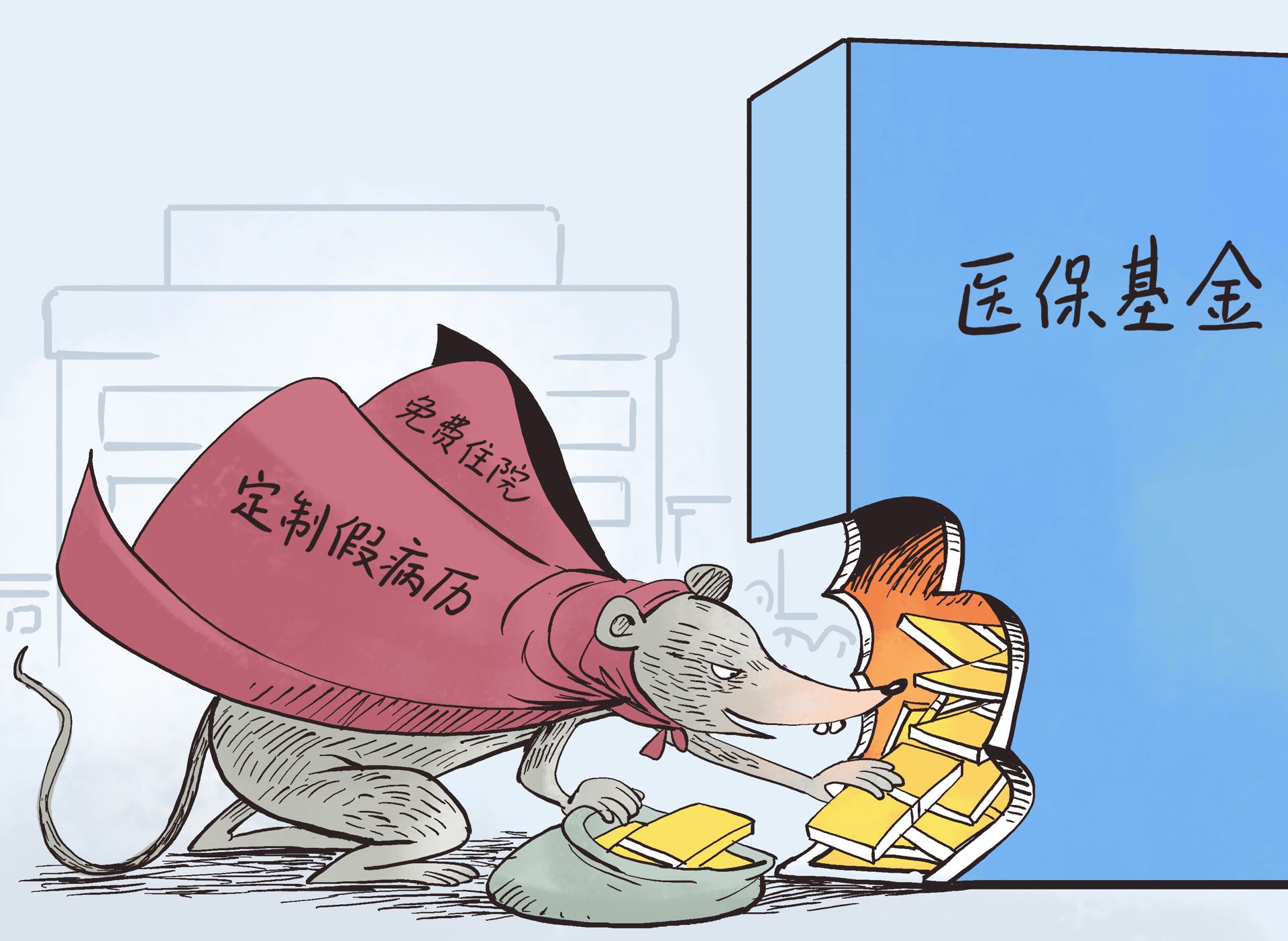 商丘最新医保卡钱套现回收方法分析(最方便真实的商丘医保卡钱套现回收笞ea5618悚方法)