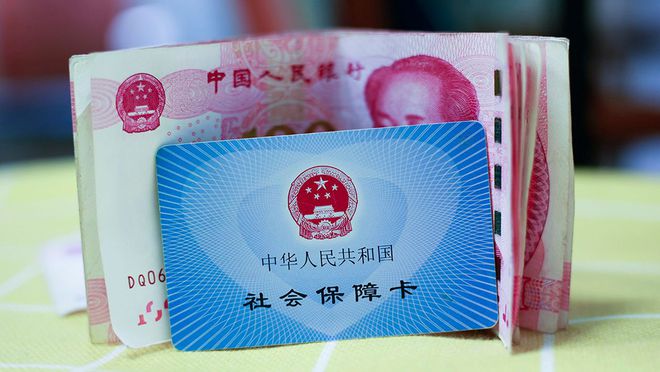 商丘最新医保卡钱套现回收方法分析(最方便真实的商丘医保卡钱套现回收笞ea5618悚方法)