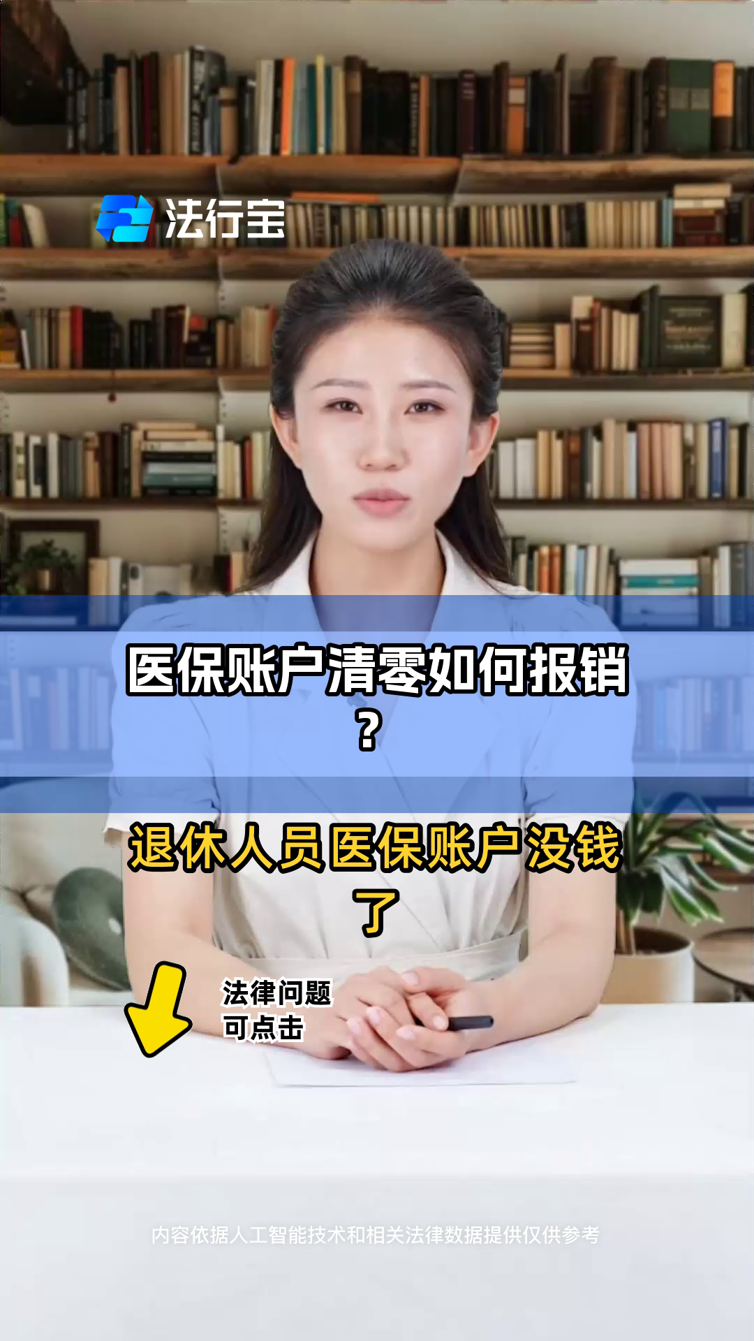 商丘最新医保卡钱会过期吗方法分析(最方便真实的商丘医保里的钱会过期嘛方法)