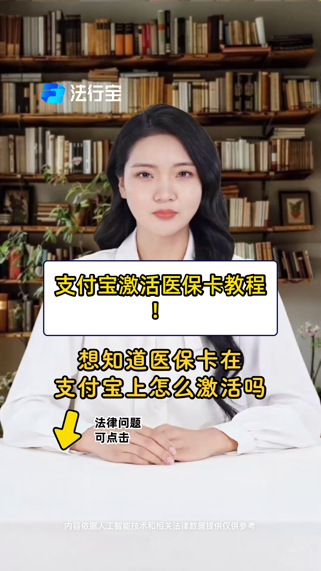 商丘最新医保账户怎么网上激活方法分析(最方便真实的商丘医保账户怎么网上激活医保卡方法)