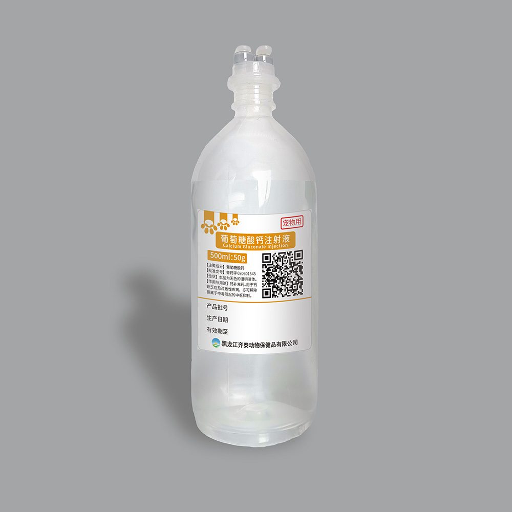 商丘最新5%葡萄糖500ml加硫酸镁方法分析(最方便真实的商丘5%葡萄糖500ml加硫酸镁60ml每小时12g是泵几滴方法)