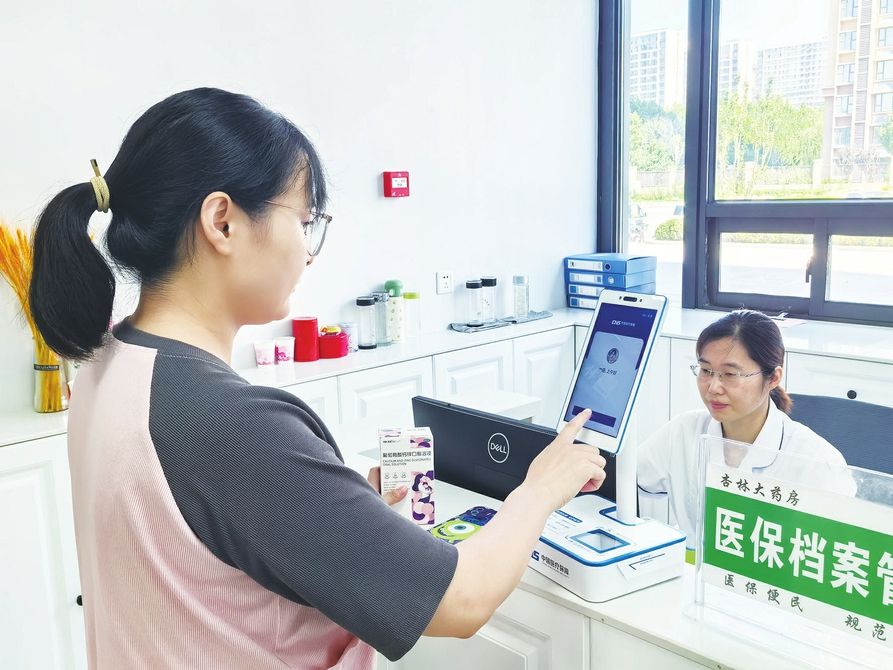 商丘最新代刷医保卡联系方式方法分析(最方便真实的商丘医保卡代刷有什么处罚方法)