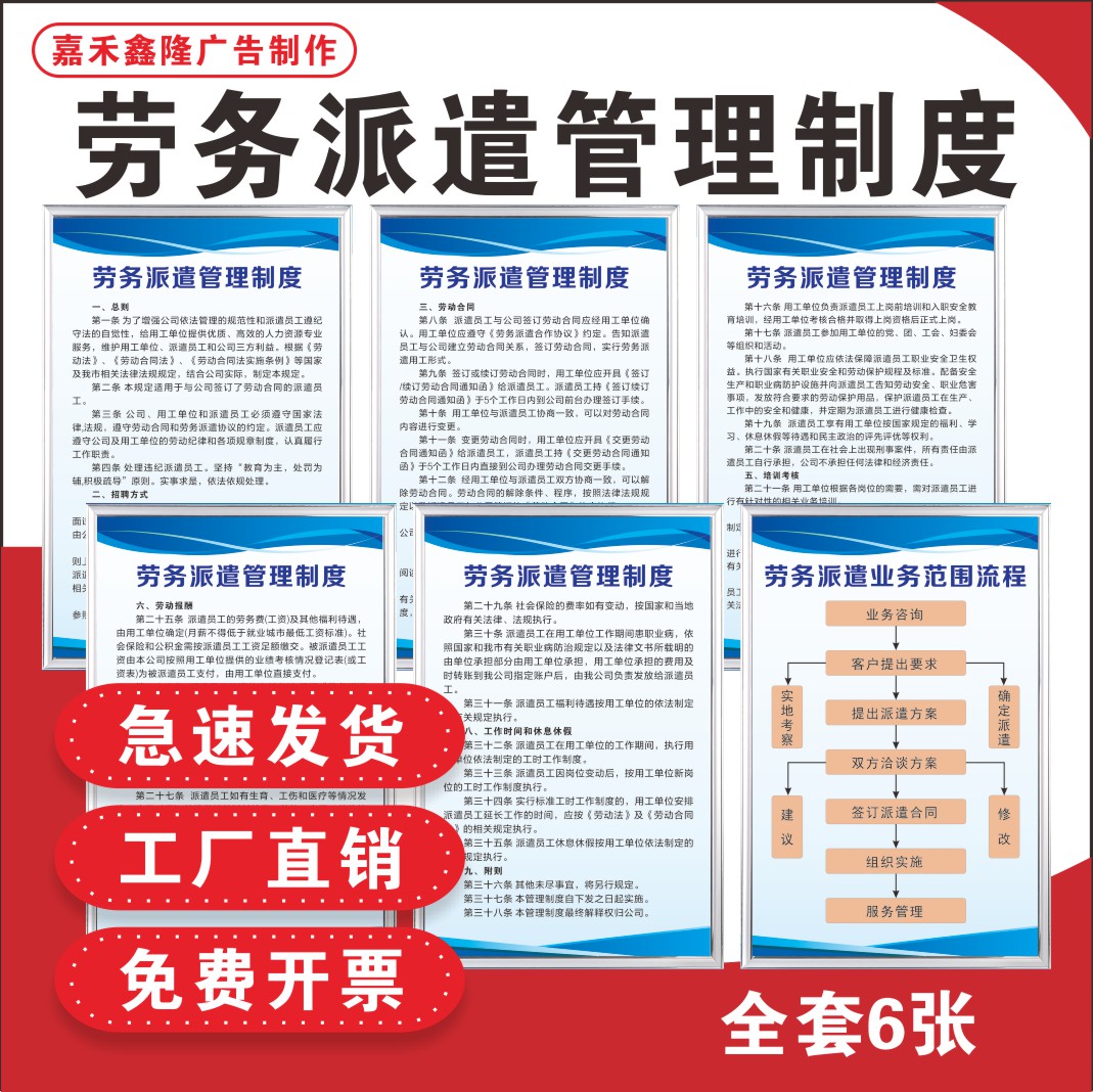 商丘最新怎么做劳务中介方法分析(最方便真实的商丘怎么做劳务中介要什么手续方法)