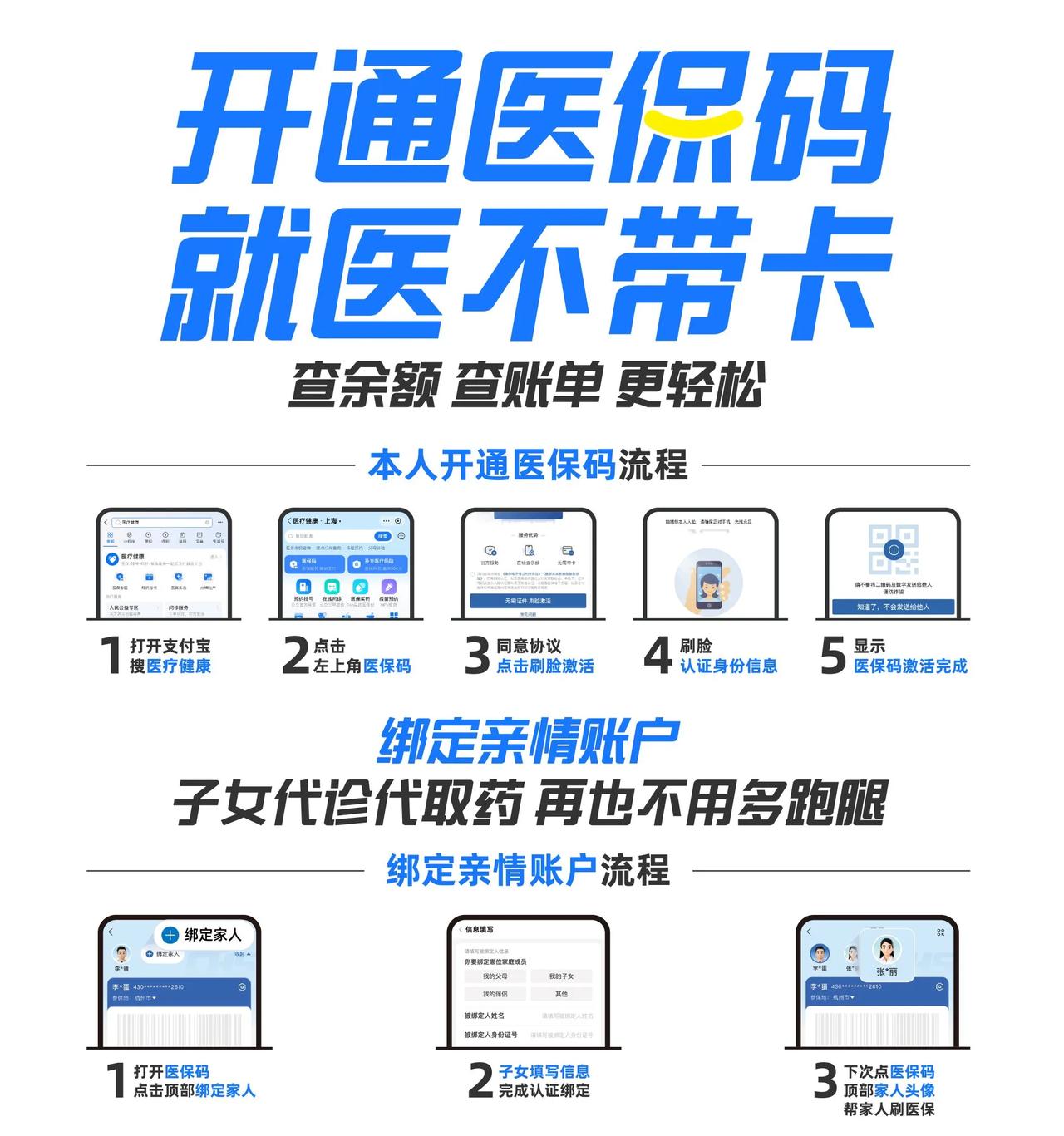 商丘最新医保中介方法分析(最方便真实的商丘医保中介属于从犯吗方法)