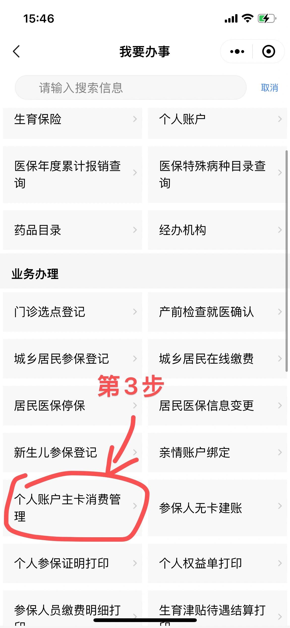 商丘最新2014年办的医保卡会不会过期方法分析(最方便真实的商丘2013年发的医保卡现在可以用吗?方法)