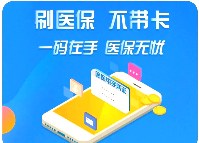 商丘最新医保卡在线激活方法分析(最方便真实的商丘医保卡在线激活方法方法)