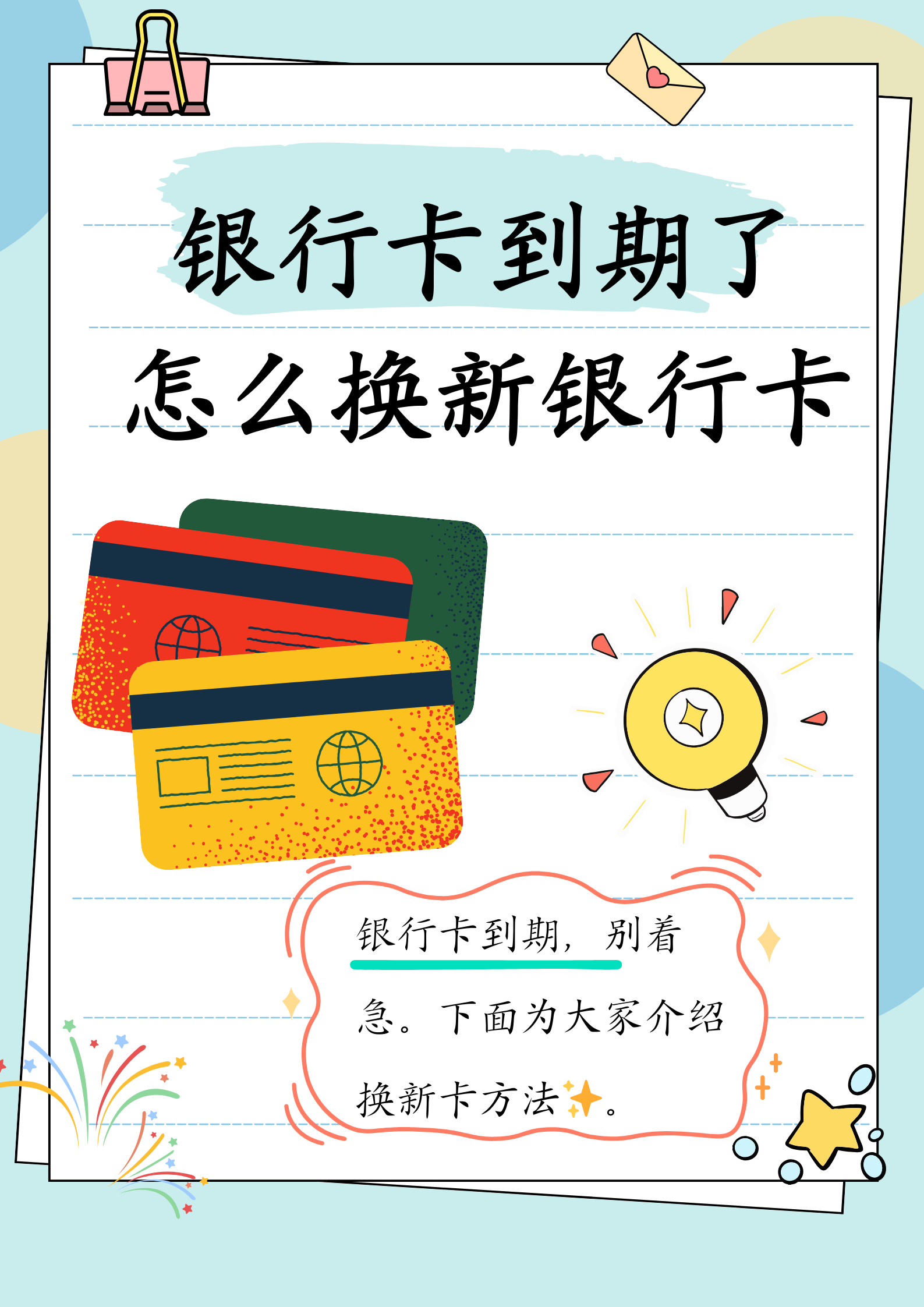 商丘最新医保卡过期了去哪里换新卡方法分析(最方便真实的商丘医保卡过期了去哪里换新卡?方法)