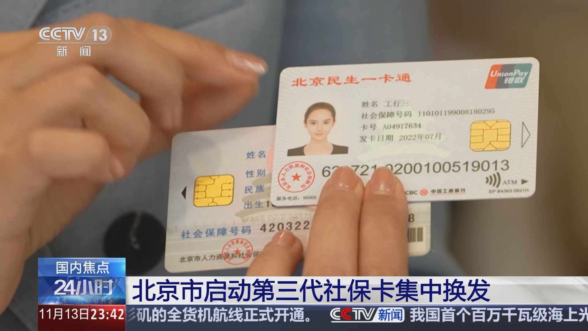 商丘最新医保24小时套现方法分析(最方便真实的商丘医保24小时套现可以吗方法)
