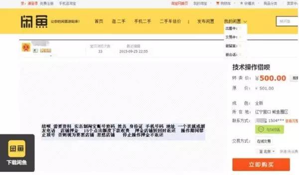 商丘最新上海医保套现联系方式方法分析(最方便真实的商丘上海医保卡套取现金电话方法)