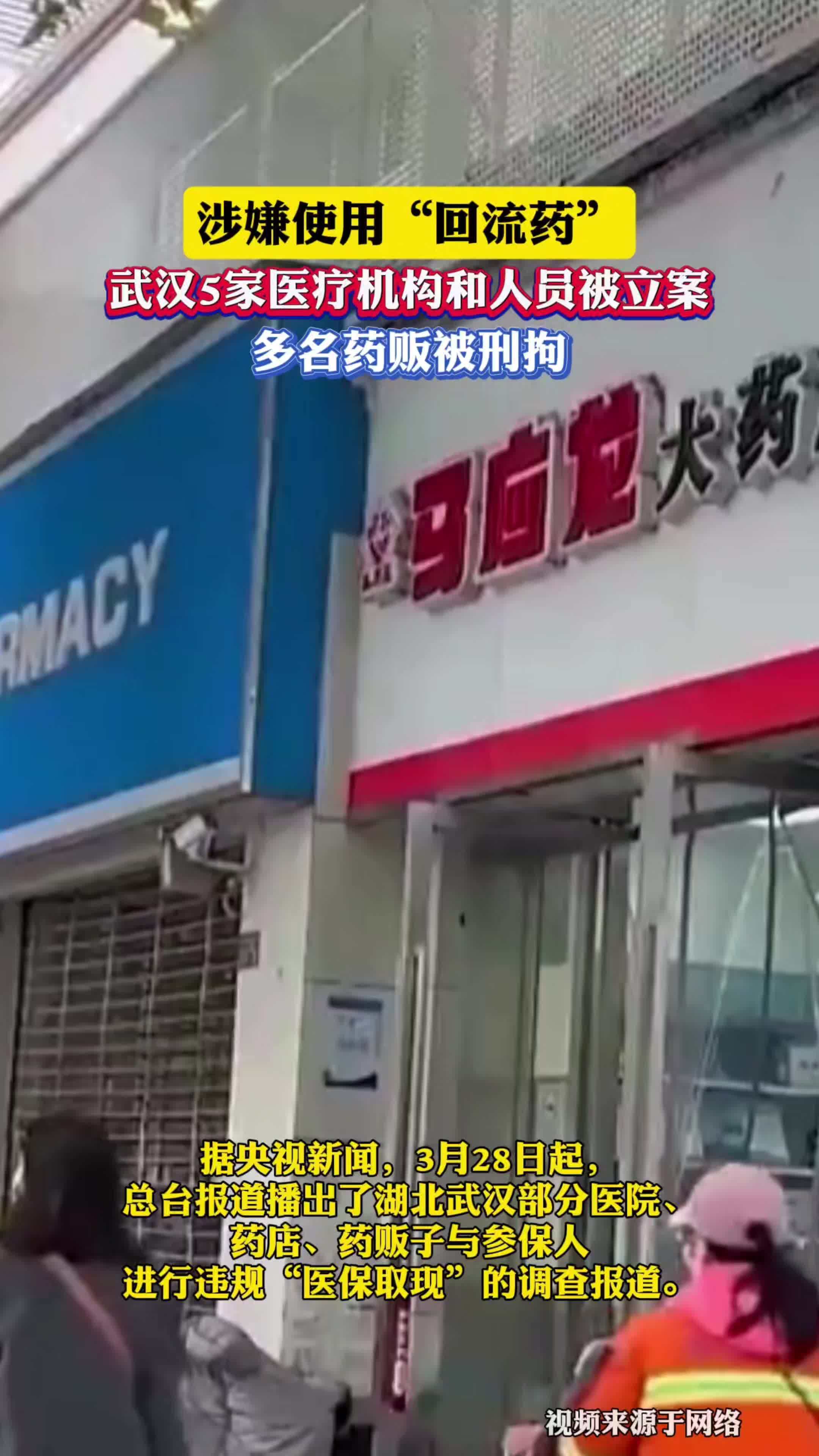 商丘最新药店会帮套医保取现吗方法分析(最方便真实的商丘药店可以套取医保卡现金吗方法)