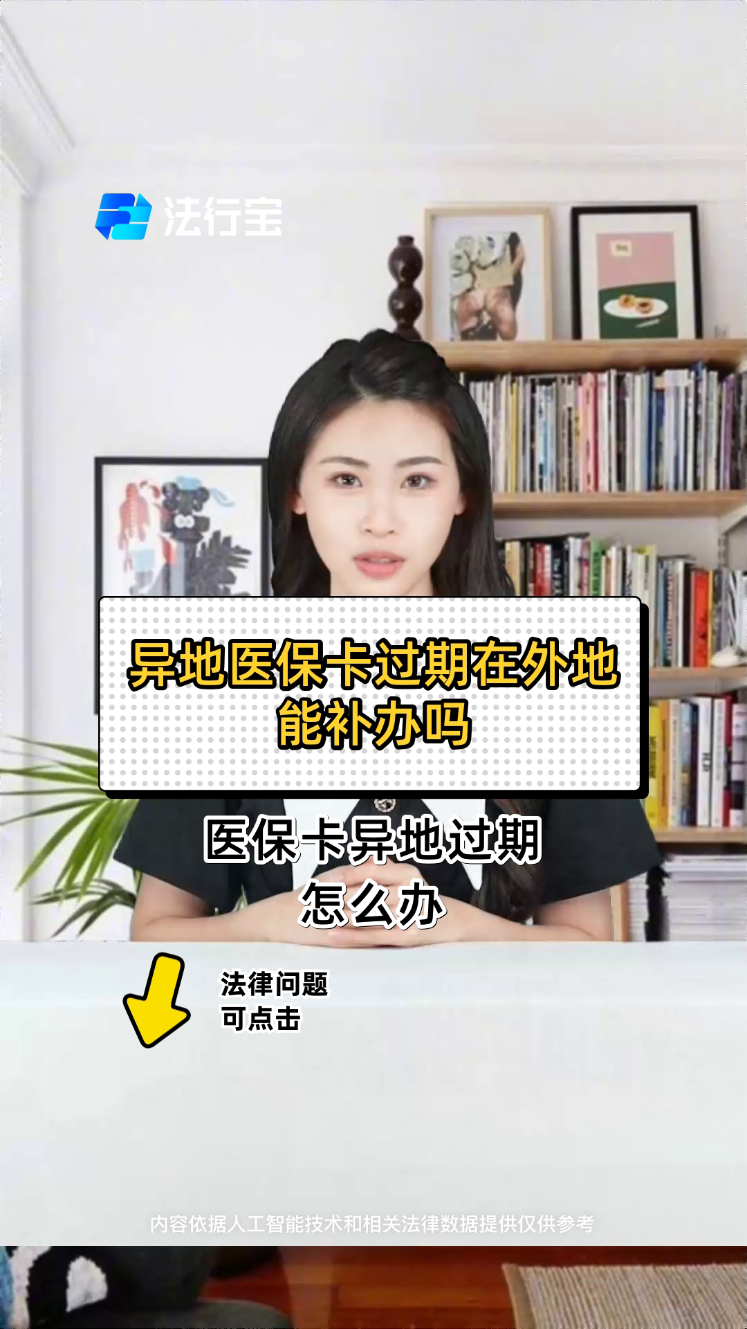 商丘最新医保卡会过期吗?方法分析(最方便真实的商丘农村医保卡会过期吗方法)