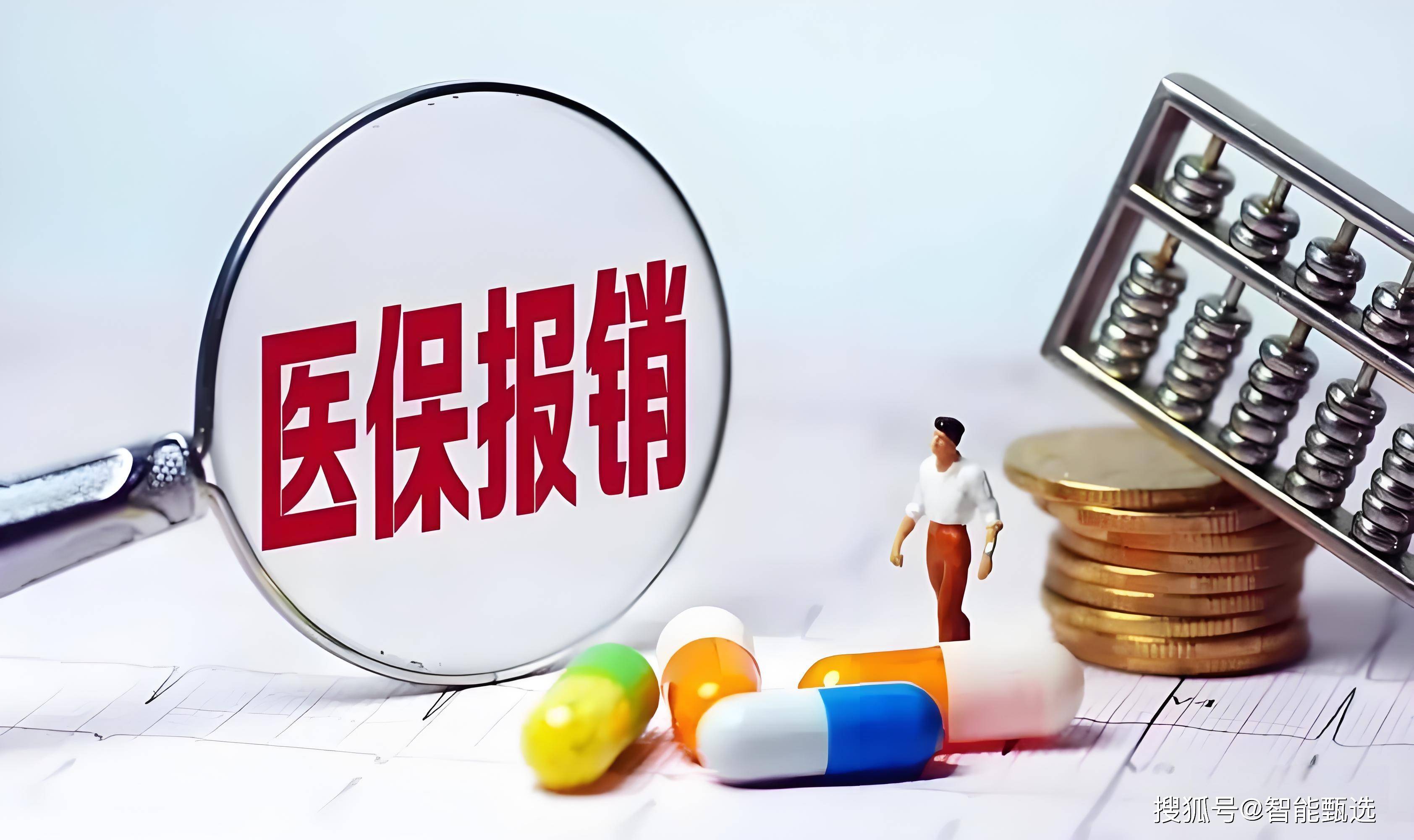 商丘最新法院把救命医保卡冻结了方法分析(最方便真实的商丘法院把救命医保卡冻结了围法吗?方法)