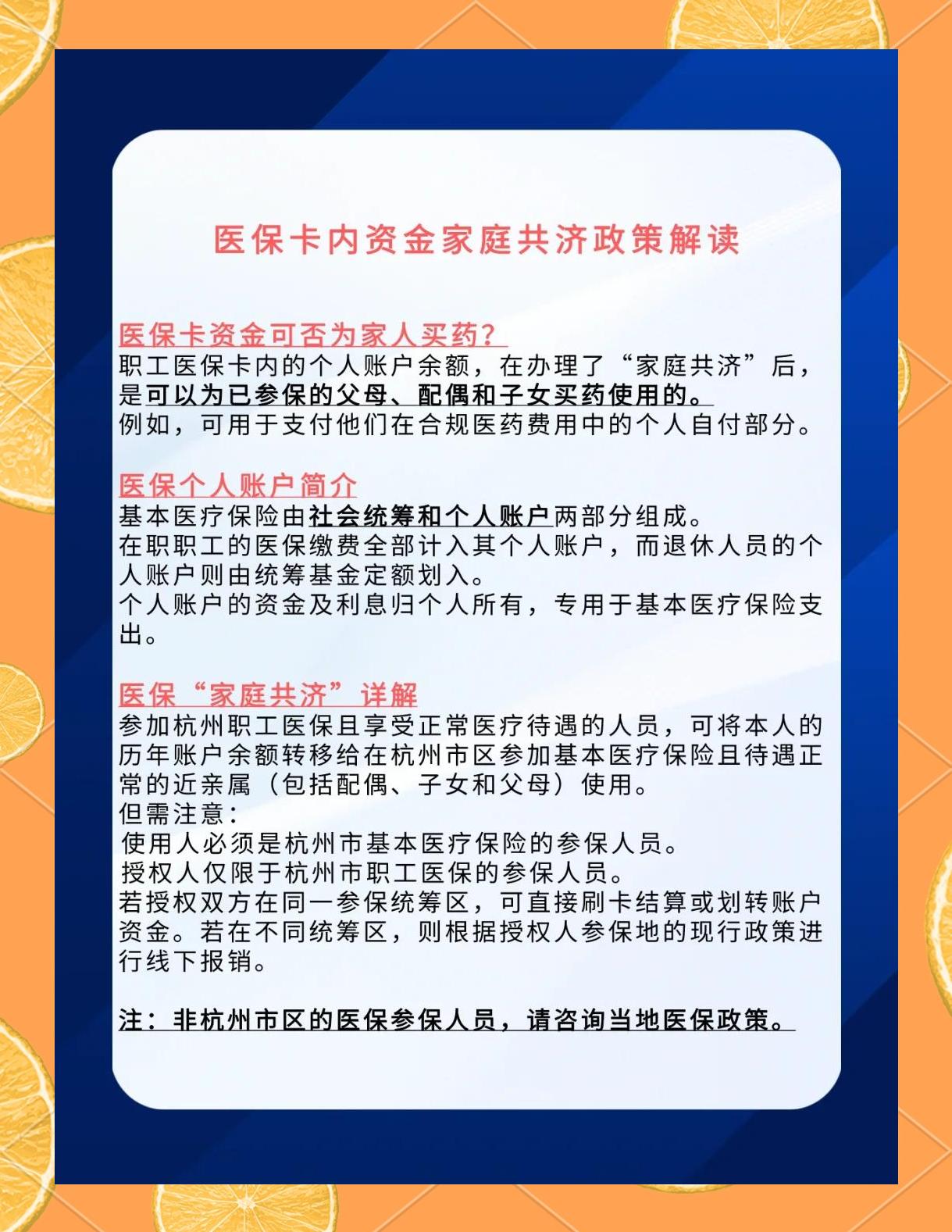 商丘最新医保卡刷药回收群方法分析(最方便真实的商丘医保卡刷药回收群柔yibaotq8癓方法)