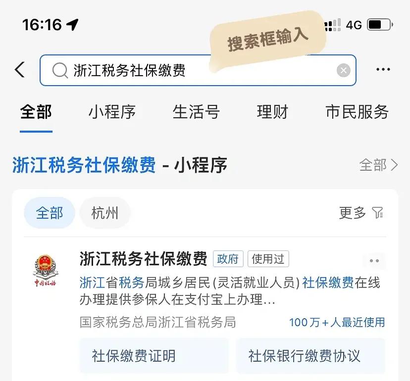 商丘最新医保卡会自动扣费吗方法分析(最方便真实的商丘医保卡自己扣钱什么情况方法)