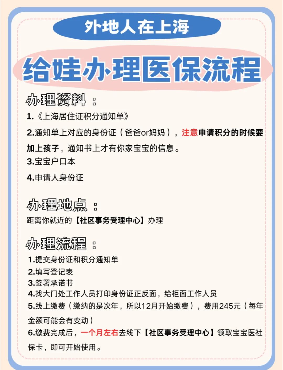商丘最新急用钱套医保卡几个点方法分析(最方便真实的商丘套现医保卡2000元有什么法律后果方法)