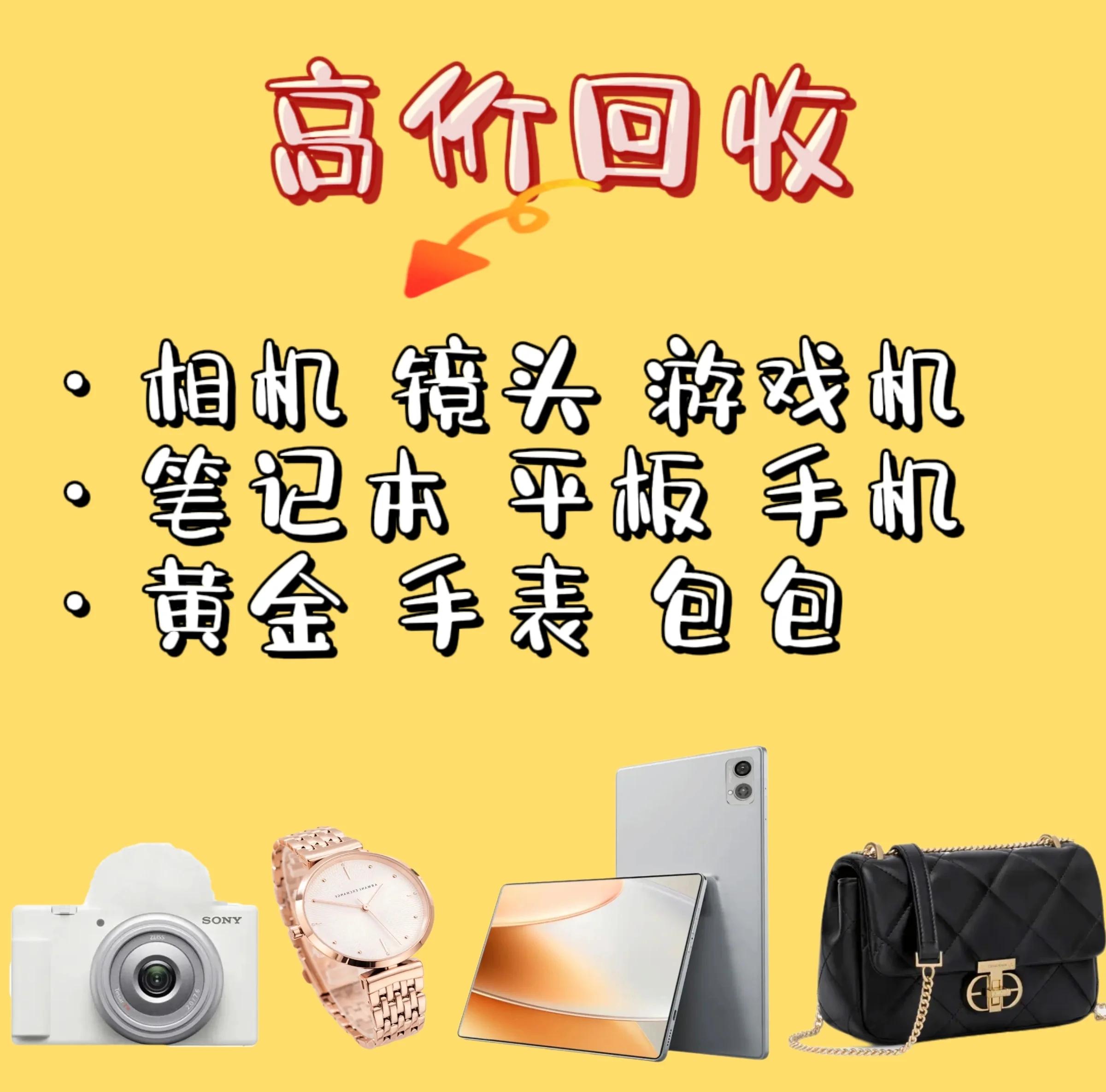 商丘最新高价回收zfb秒结方法分析(最方便真实的商丘zfb回收24小时在线方法)