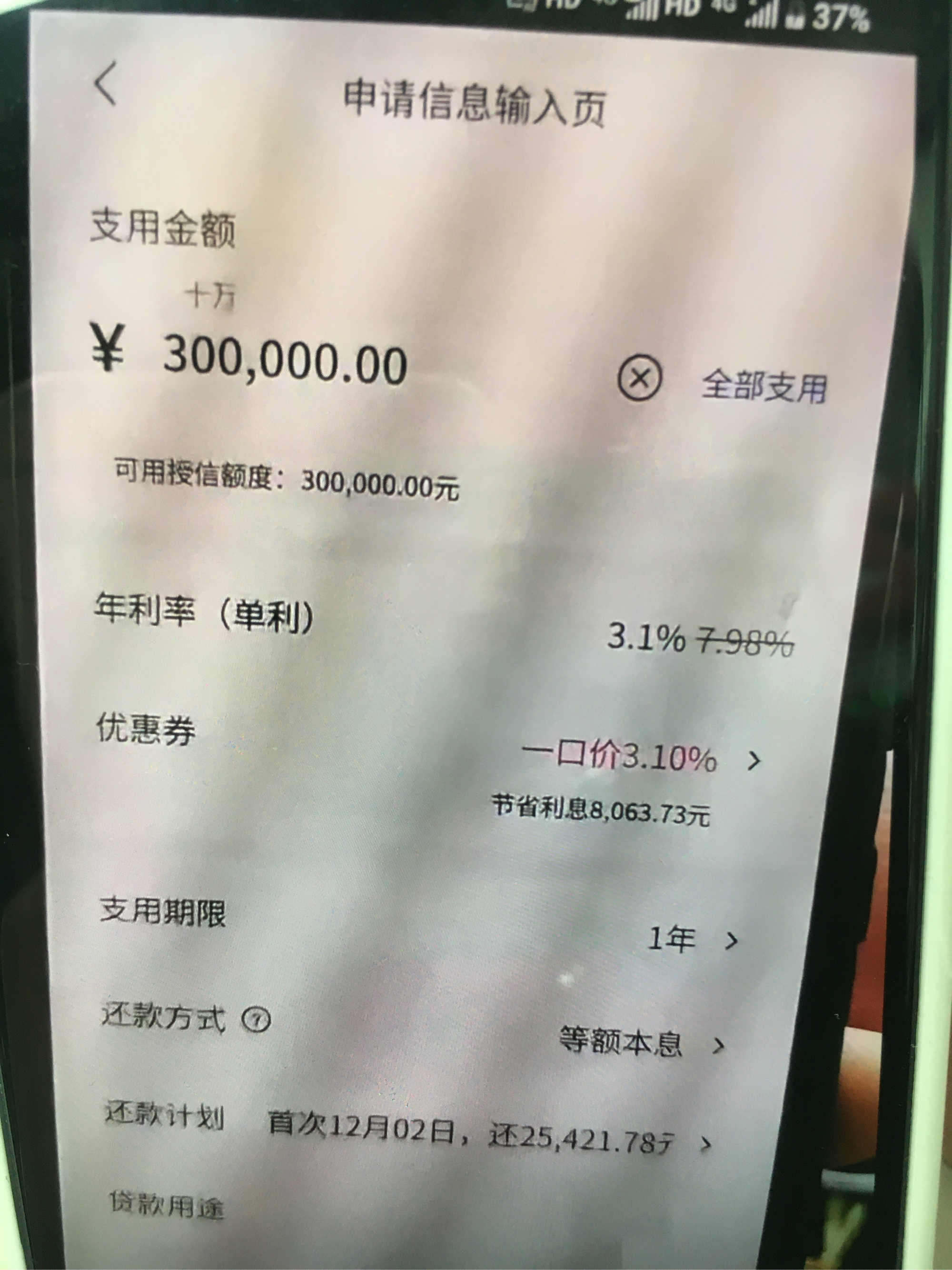 商丘最新网贷下款后收15%服务费方法分析(最方便真实的商丘网贷收了服务费,还收利息算违规吗方法)