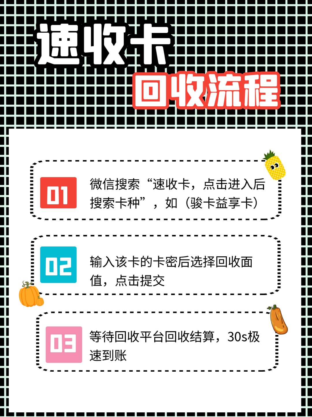 商丘最新全国医保卡回收联系方式方法分析(最方便真实的商丘全国医保卡回收联系方式电话方法)