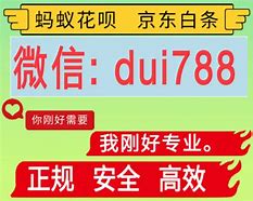 商丘最新分付24小时套现商家方法分析(最方便真实的商丘分付套现是什么意思方法)