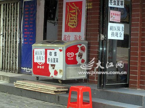 商丘最新医保套现24小时微信方法分析(最方便真实的商丘医保套现24小时微信中介方法)