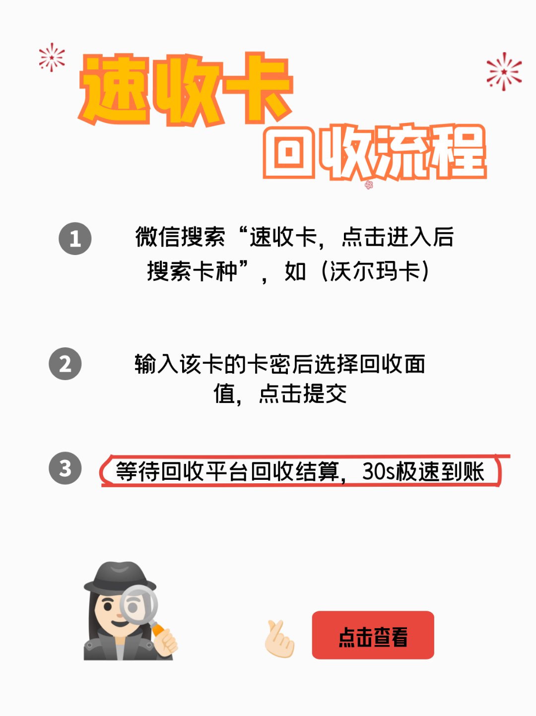 商丘最新医保卡回收商家拮yibaotq8癓方法分析(最方便真实的商丘医保套现24小时联系方式va88mg方法)