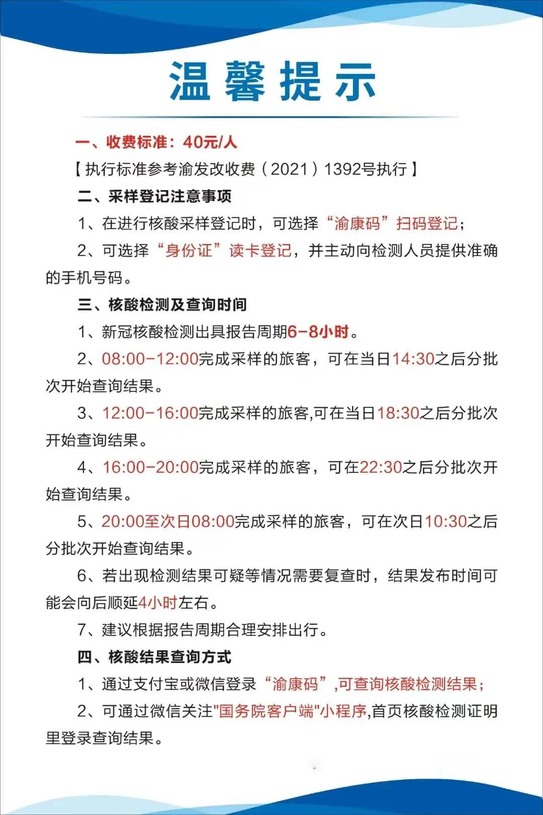 商丘最新24小时套医保卡方法分析(最方便真实的商丘急用钱24小时套医保卡方法)