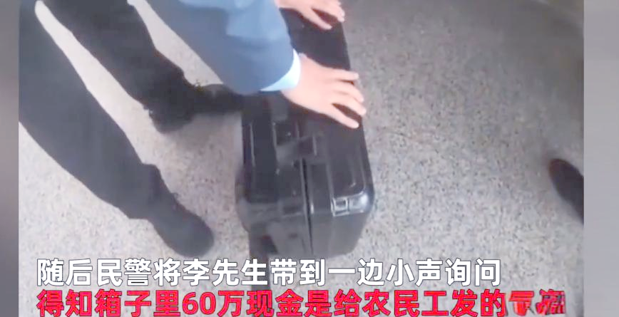 商丘最新带现金几十万能过安检方法分析(最方便真实的商丘带大量现金过安检,查出来会怎么样?方法)