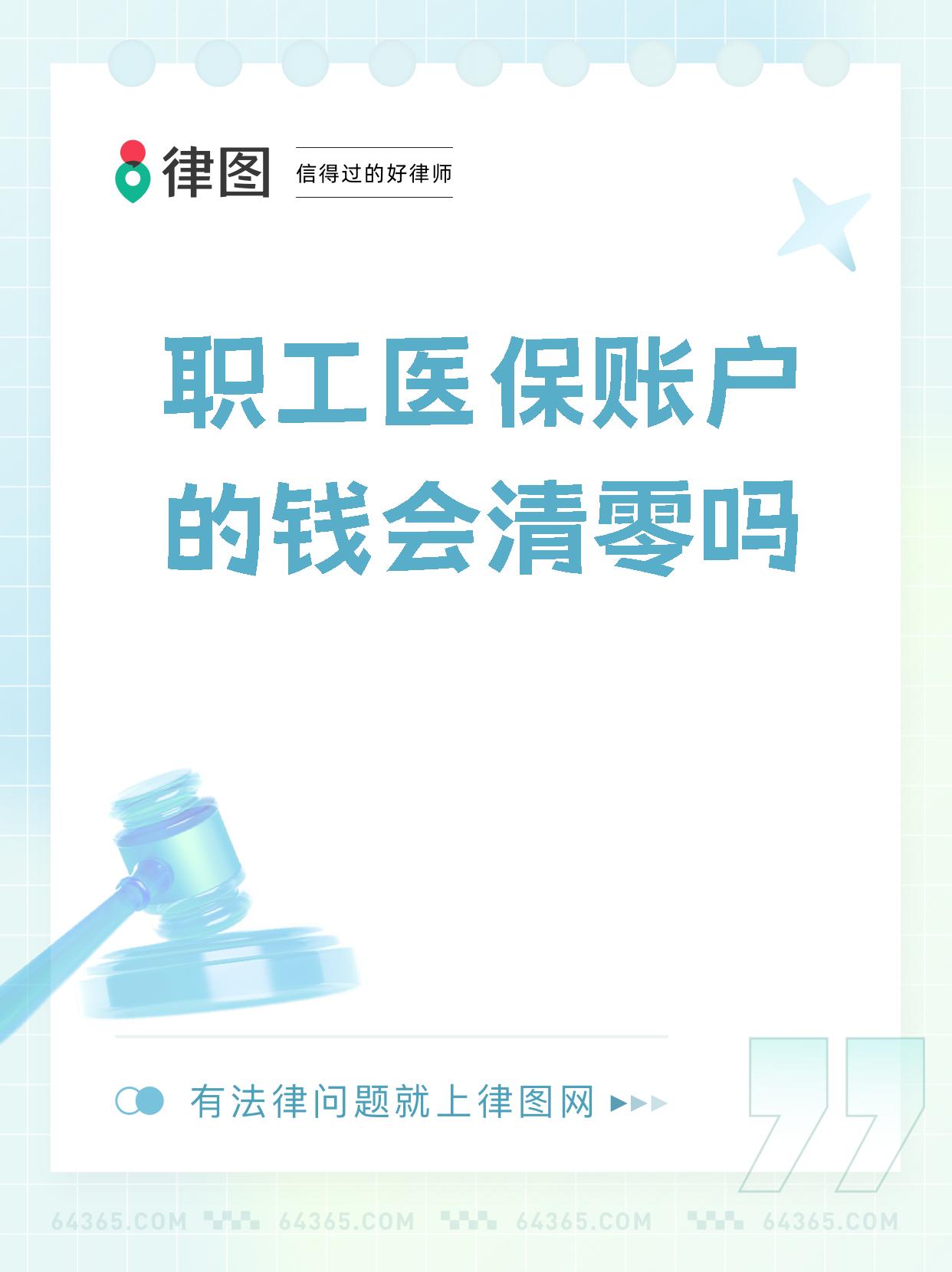 商丘最新医保卡会过期吗还能用吗方法分析(最方便真实的商丘医保卡会过期吗?不清楚的朋友赶紧来看看方法)