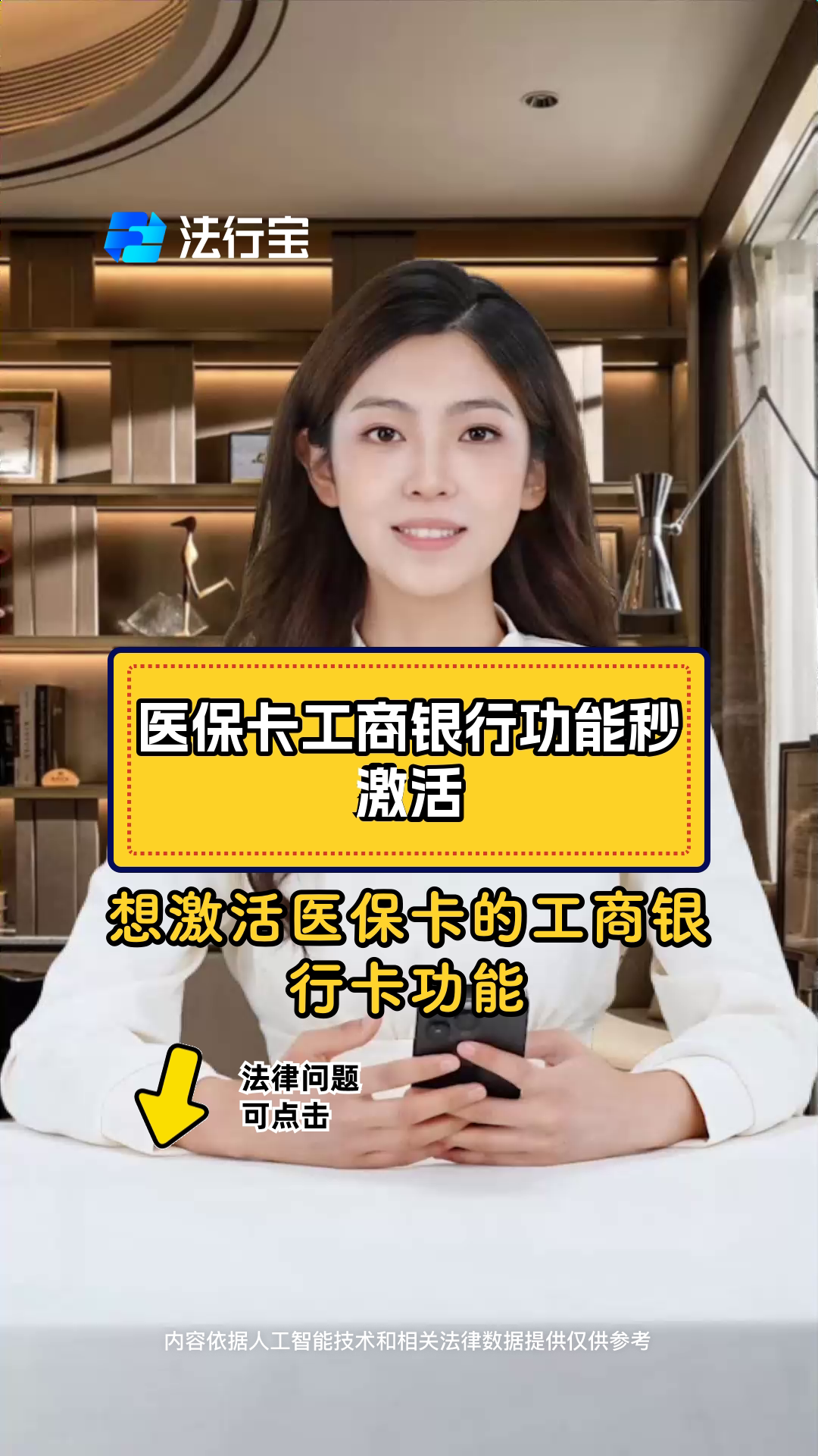 商丘最新医保卡换取现金秒到账方法分析(最方便真实的商丘医保卡换取现金秒到账怎么回事方法)