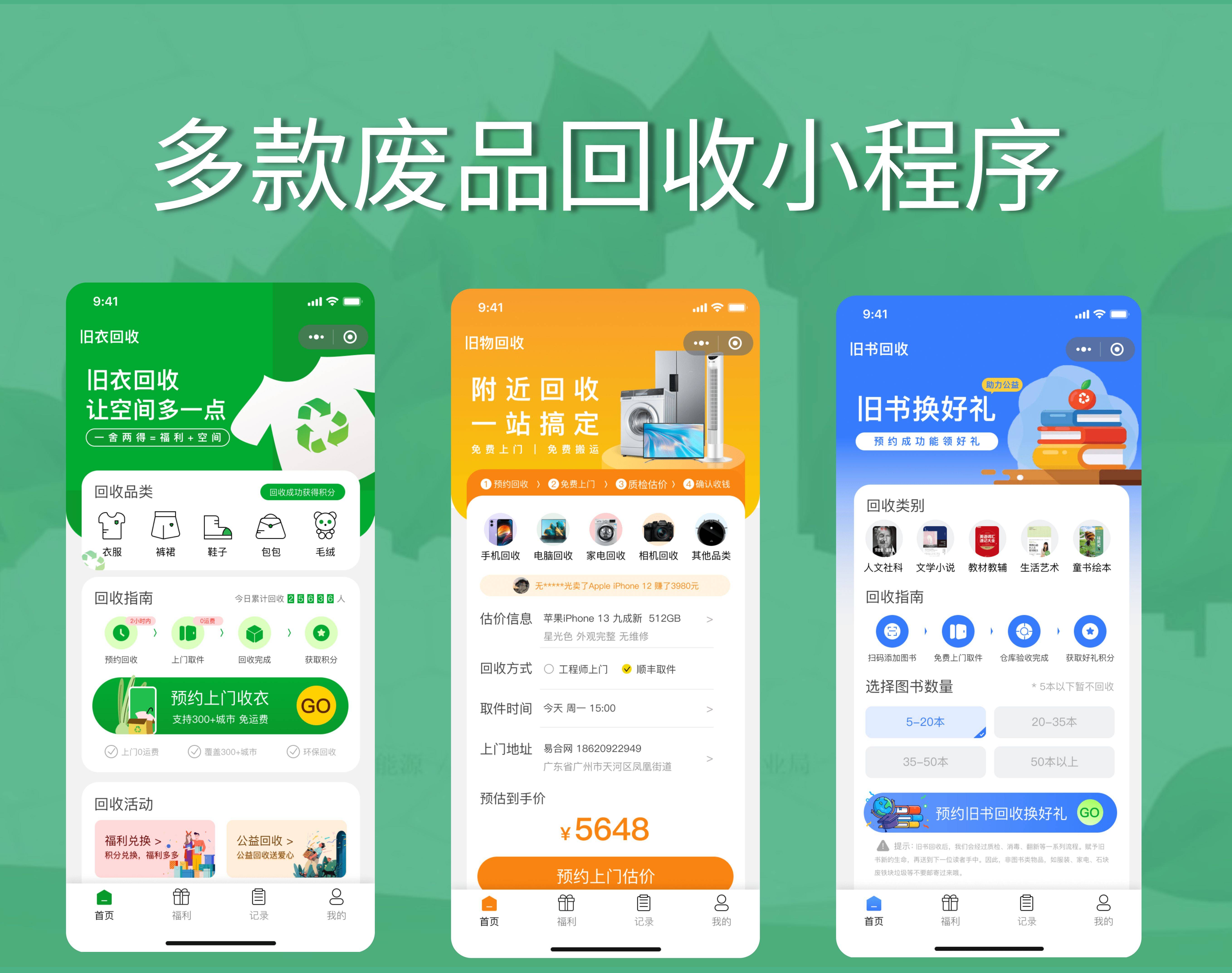 商丘最新怎么联系废品回收厂家方法分析(最方便真实的商丘怎么联系废品回收厂家呢方法)