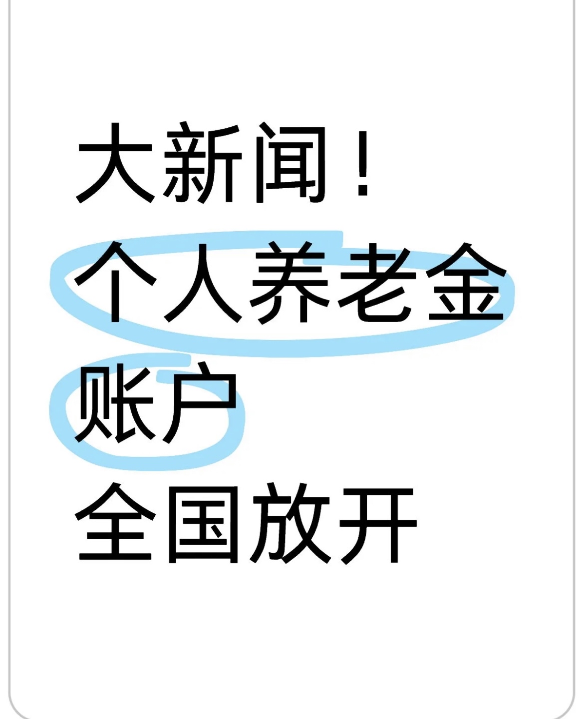商丘最新找中介10分钟提取养老金的钱方法分析(最方便真实的商丘找中介10分钟提取医保方法)