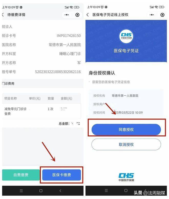 商丘最新医保取现24小时微信方法分析(最方便真实的商丘医保取现24小时微信武汉方法)