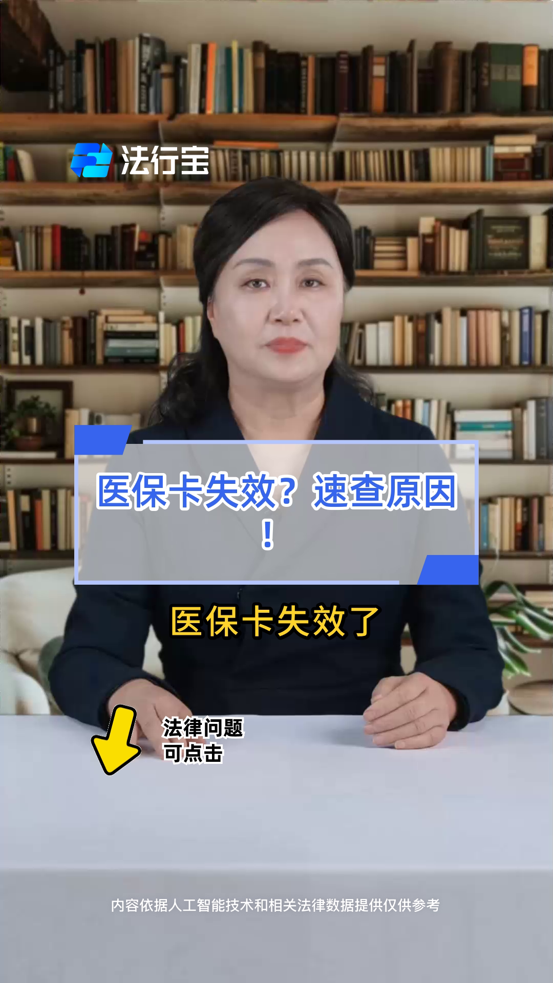 商丘最新医保卡过期了怎么办理流程方法分析(最方便真实的商丘医保卡过期了怎么办理流程图方法)