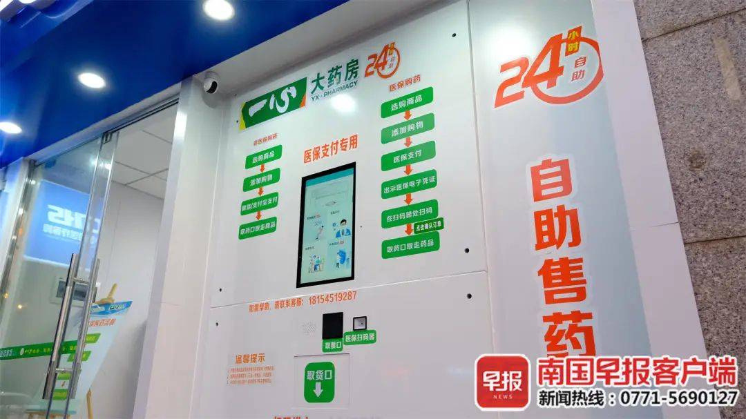 商丘最新24小时高价回收医保卡方法分析(最方便真实的商丘24小时高价回收医保卡是真的吗方法)