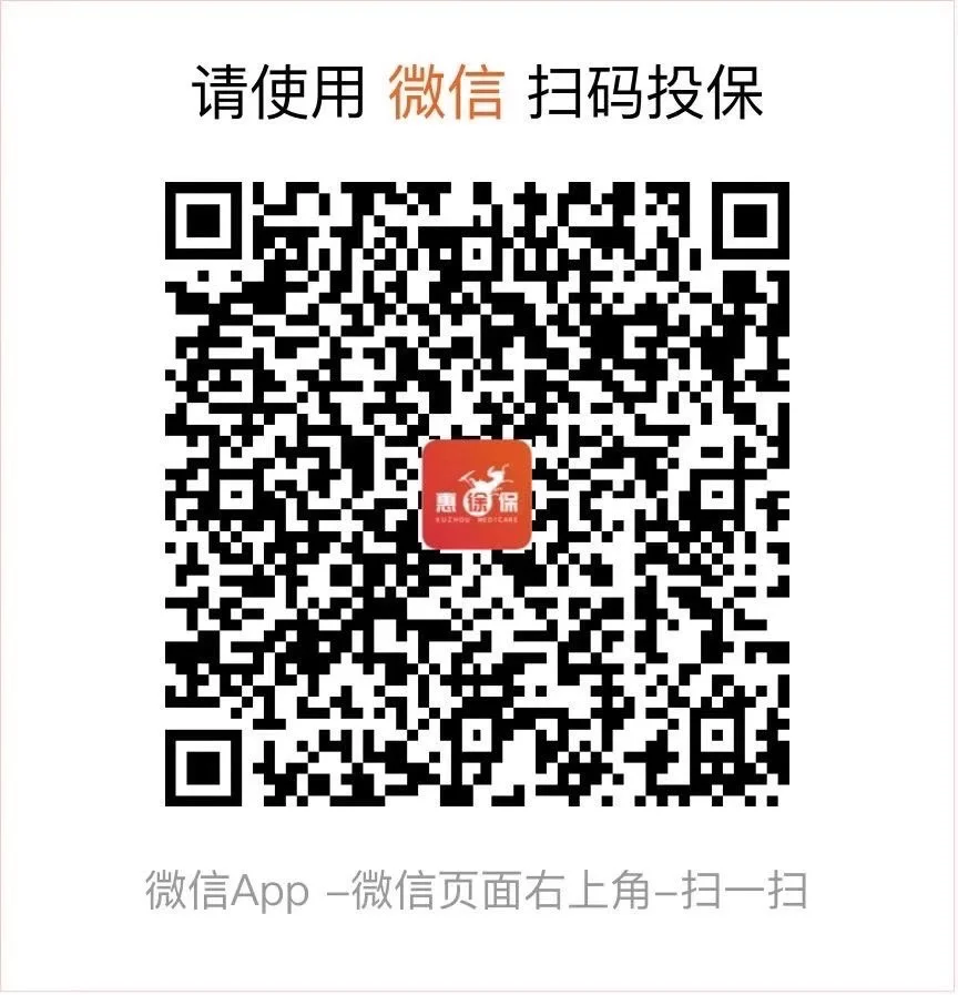 商丘最新医保卡惠民保险代扣怎么取消方法分析(最方便真实的商丘医保卡惠民保险代扣怎么取消掉方法)