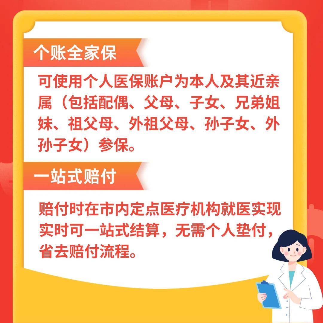 商丘最新医保卡惠民保险代扣怎么取消方法分析(最方便真实的商丘医保卡惠民保险代扣怎么取消掉方法)