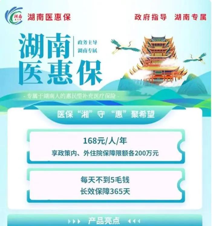 商丘最新惠民保险怎么报销方法分析(最方便真实的商丘99元的惠民保险怎么报销方法)